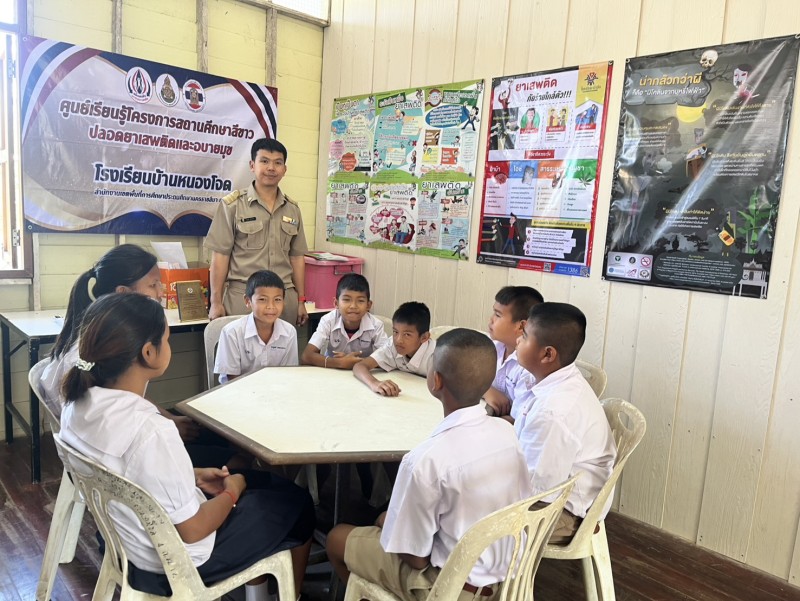ศูนย์เรียนรู้โครงการสถานศึกษาสีขาว ปลอดยาเสพติดและขบายมุข โรงเรียนบ้านหนองโจด