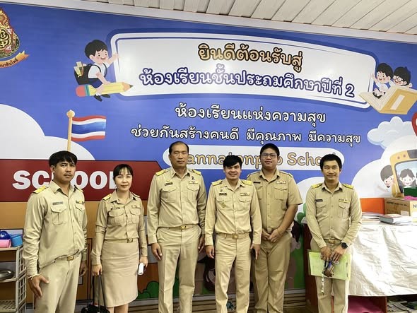 คณะกรรมการนิเทศ ติดตาม การเตรียมความพร้อมการเปิดภาคเรียน