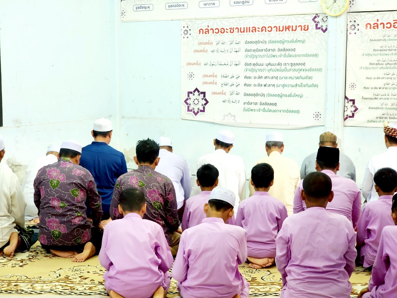 กิจกรรมละหมาดฮาญัติต้อนรับเปิดภาคเรียน