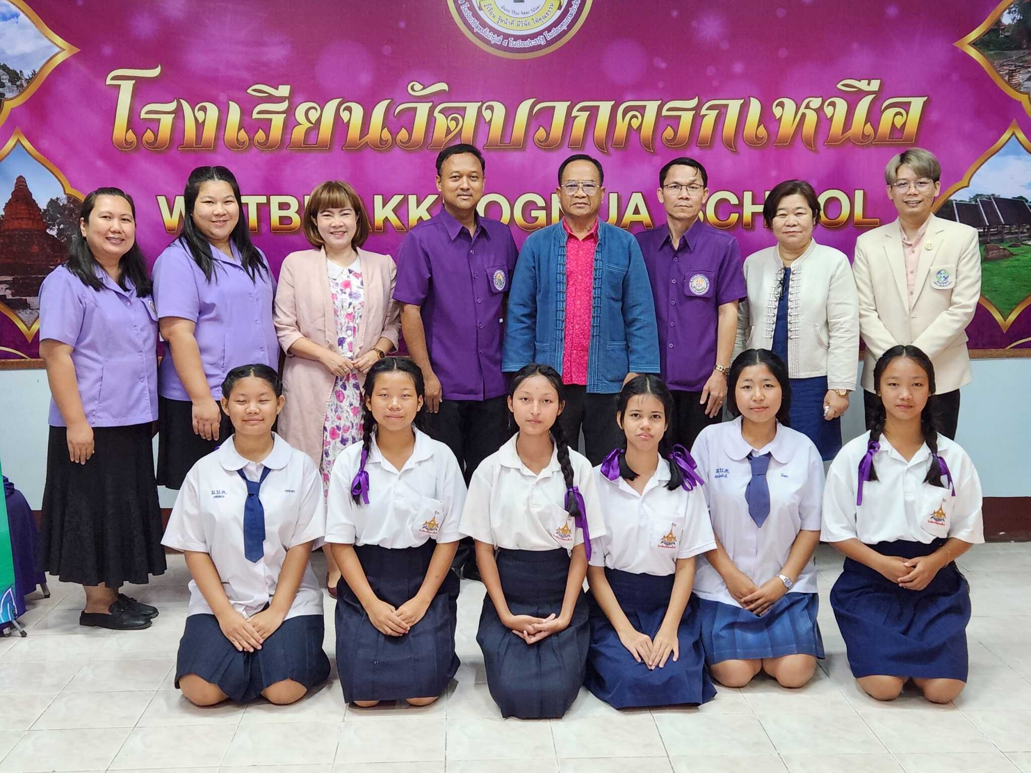 ติดตาม ตรวจสอบ ประเมินผล กตปน